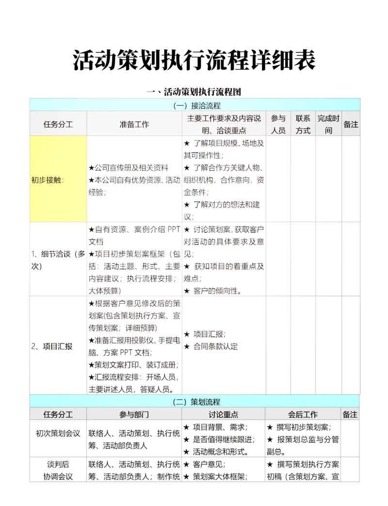 慧仕广告工作室正在寻找有才华的你加入我们的团队！如果你热爱创意，渴望在活动中展现自我，那么这里就是你的舞台。